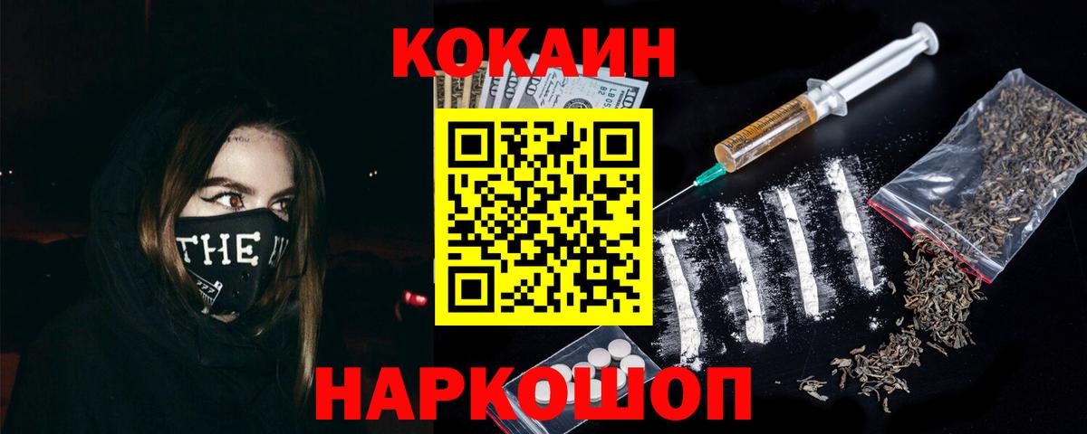КОКАИН Колумбийский Чайковский