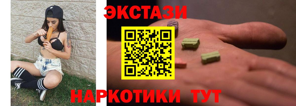 ЭКСТАЗИ бентли  сколько стоит  Вход с VPN  Экстази  Чайковский  ЭКСТАЗИ Philipp Plein 