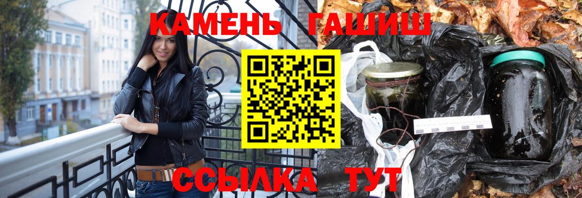 Чайковский  купить наркотик  Вход с VPN  ГАШИШ  Гашиш хэш  ГАШ Premium 