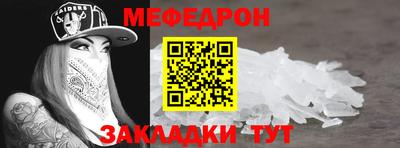кристаллы Лесосибирск