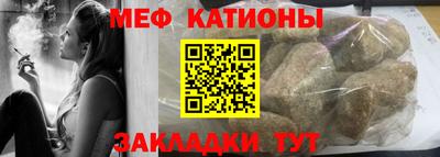 спиды Ливны