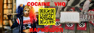 спиды Ливны