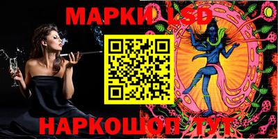 спиды Ливны