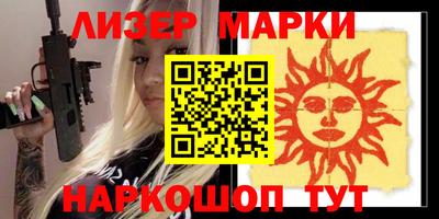 спиды Ливны