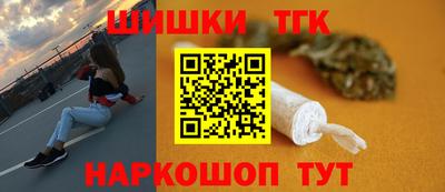 кристаллы Лесосибирск