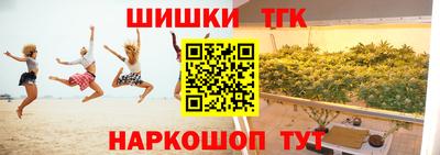 кристаллы Лесосибирск