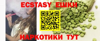 кристаллы Лесосибирск