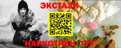 кокаин VHQ Малоярославец
