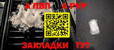 кристаллы Лесосибирск