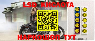 спиды Ливны