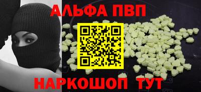 спиды Ливны