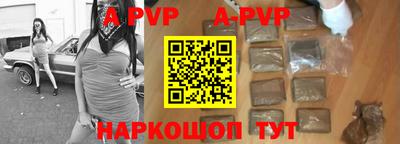 спиды Ливны