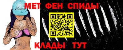 меф VHQ Малгобек