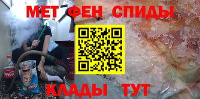 кристаллы Лесосибирск