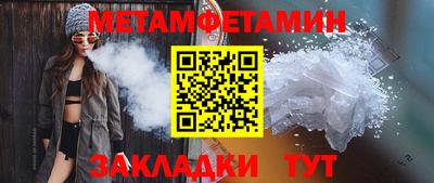 кристаллы Лесосибирск