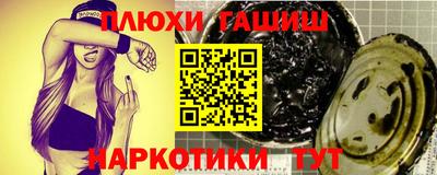 спиды Ливны