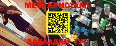кристаллы Лесосибирск