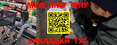 кристаллы Лесосибирск