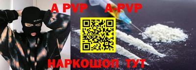 кристаллы Лесосибирск