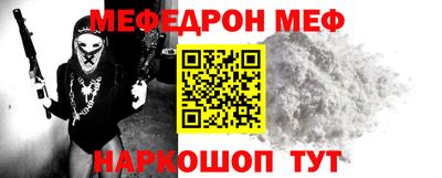 спиды Ливны
