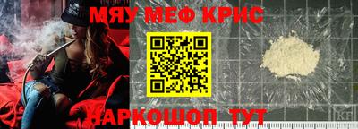 кристаллы Лесосибирск