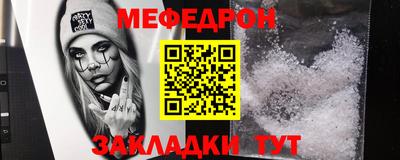 спиды Ливны