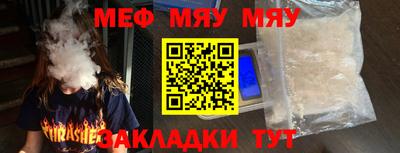 кристаллы Лесосибирск