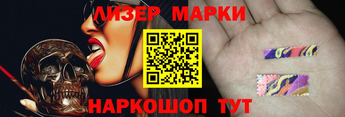 Чайковский  LSD-25 экстази  LSD-25 экстази кислота  Вход с VPN  LSD-25 экстази ecstasy 