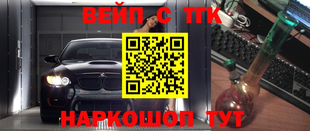 ТГК концентрат Чайковский